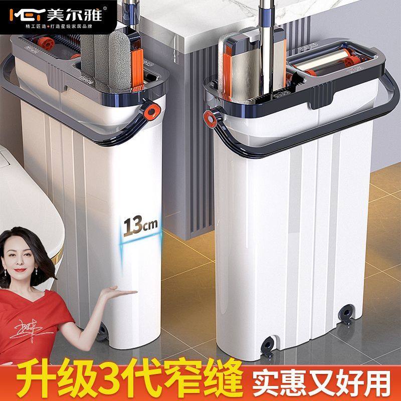 美尔雅窄缝刮刮乐家用一拖净铝板刮刮乐免手洗拖布懒人神器,家庭/个人清洁工具,平板拖把,淘宝优惠券,粉丝福利购,淘宝优惠卷