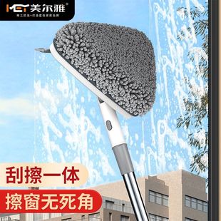 美尔雅高层天花板伸缩懒人擦玻璃多功能清洁除尘神器过年扫除