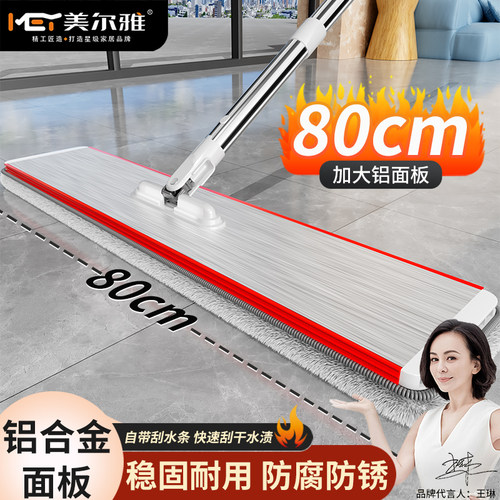 铝合金平板拖把免手洗商用2025新款拖布懒人干湿两用拖地一拖神器