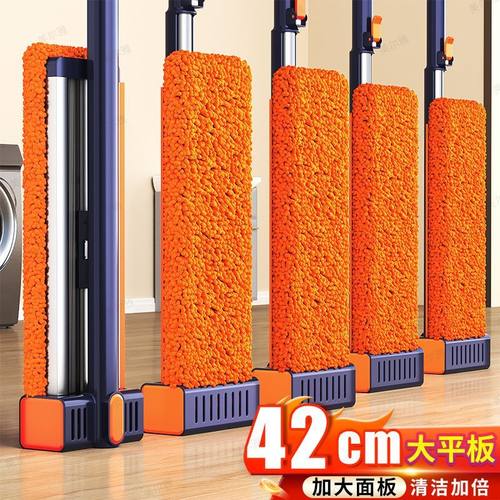 美尔雅家用2025新款懒人免手洗平板拖把新款干湿两用大号拖布神器