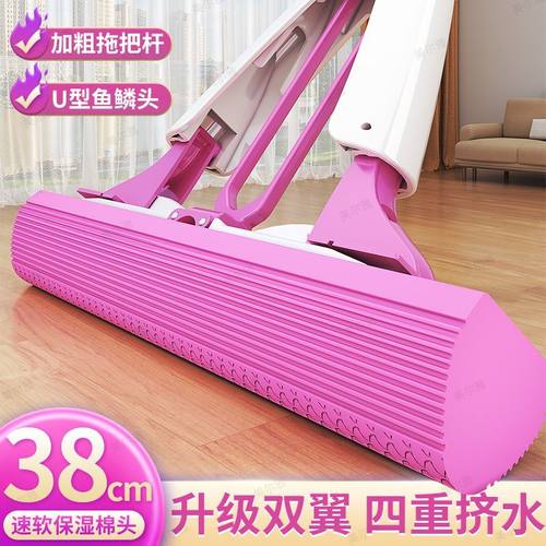 美尔雅六代免手洗吸水三角棉头多功能家用卫生间拖把正品推荐神器