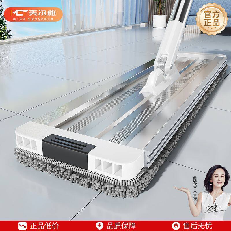 美尔雅2026新款拖地拖把雪尼尔免手洗拖把长毛家用拖把耐用神器
