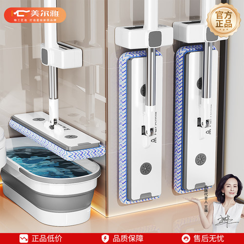 美尔雅新款免手洗平板拖干湿两用水波纹拖布一拖净懒人拖地神器