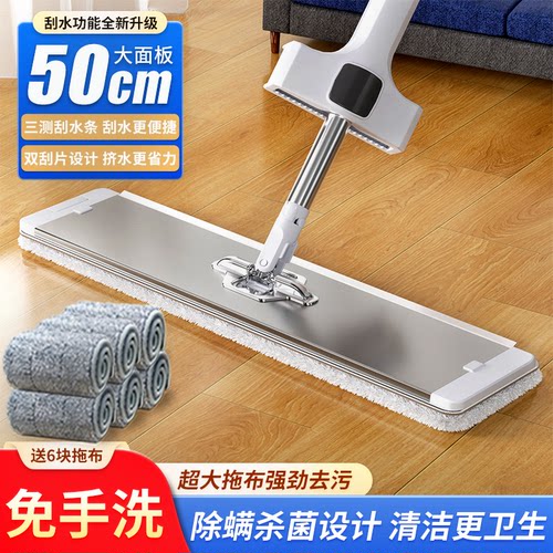 美尔雅不锈钢铝板平板拖