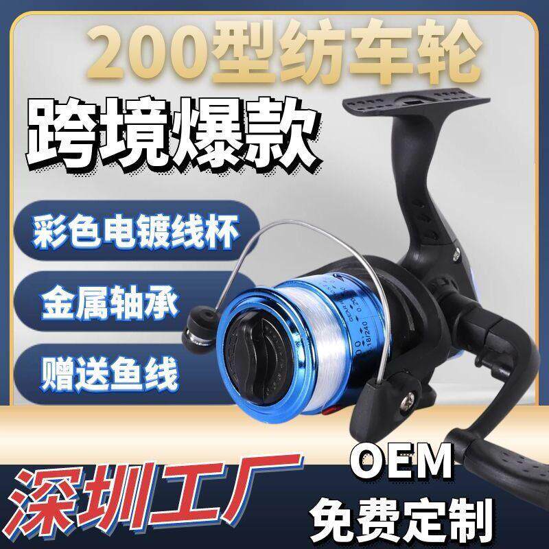 跨境迷你型纺车轮可互换左右便携式折叠摇臂鱼线轮小型路亚纺车轮
