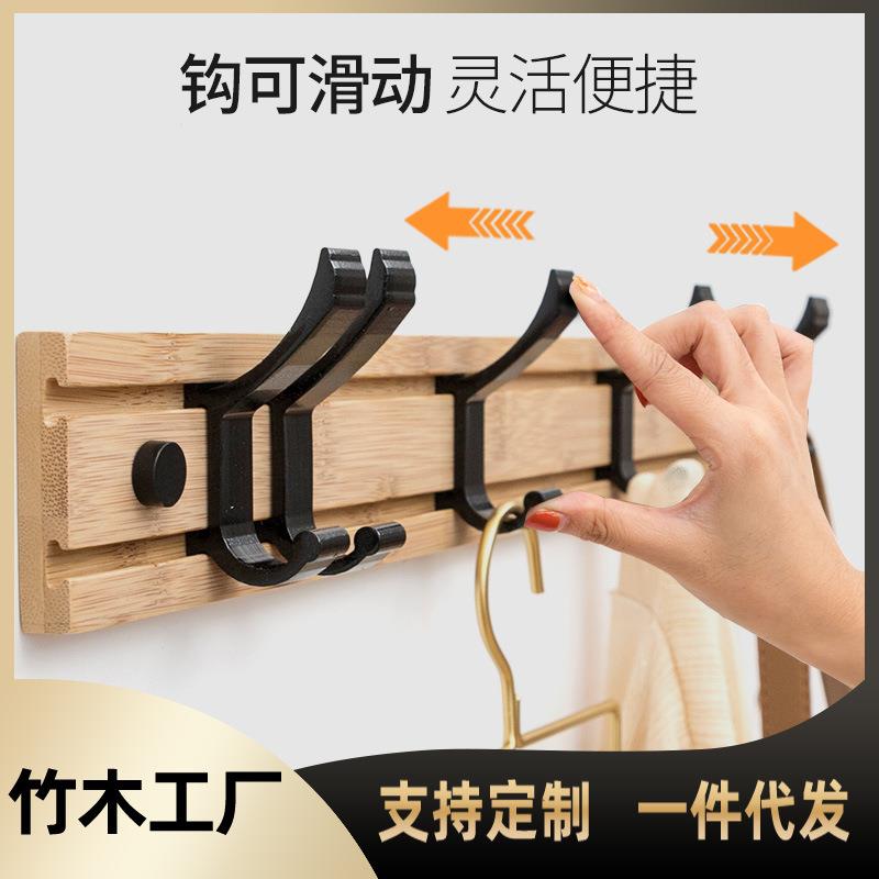 竹木质壁挂架门后挂衣钩可移动免打孔粘钩钩子挂钩墙上挂衣架