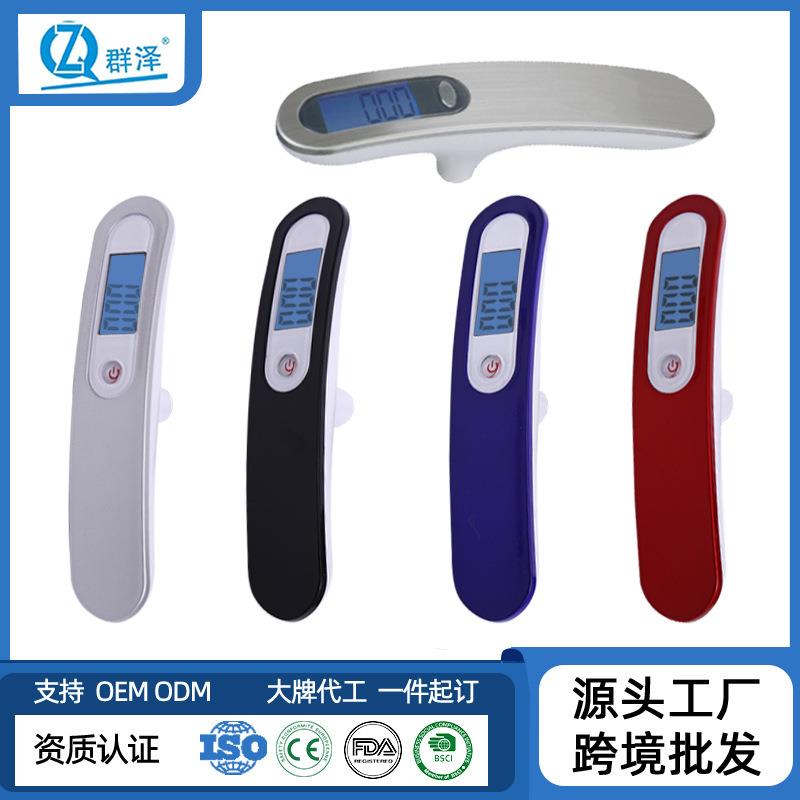 跨境提手秤不锈钢行李秤便携式家用迷你称手提秤快递飞机箱包秤