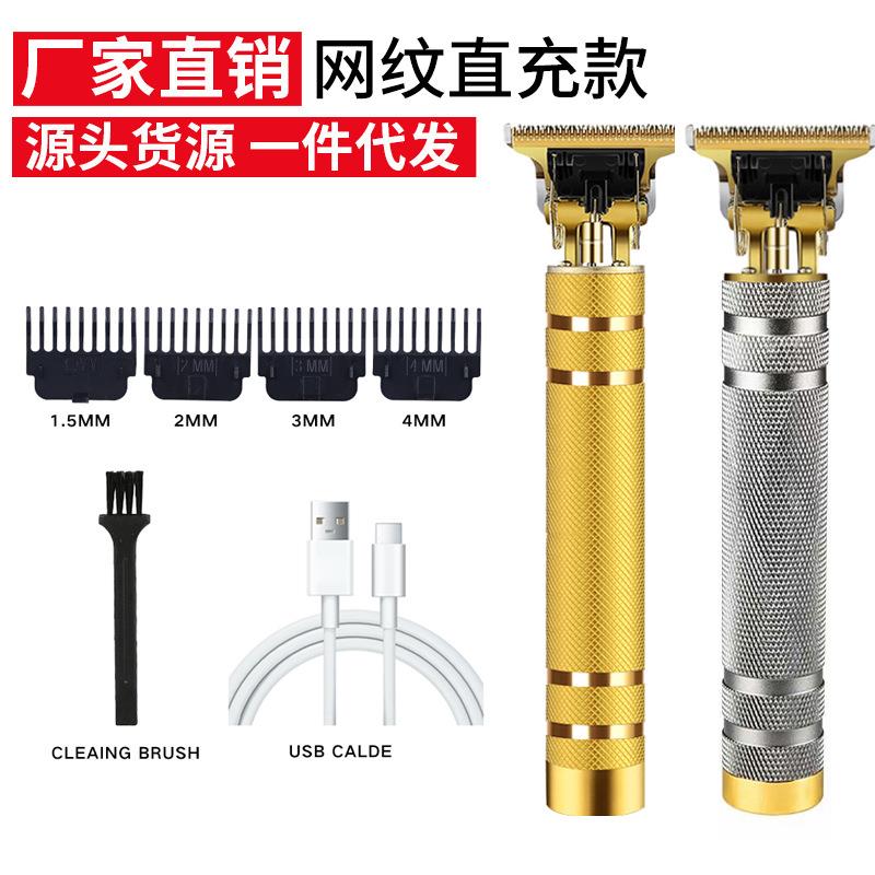 跨境油头电推剪刻痕推光头神器专业理发师发廊理发器电动推子工厂