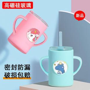 双把手儿童牛奶杯宝宝刻度奶杯燕麦杯豆浆杯早餐杯玻璃水杯家用