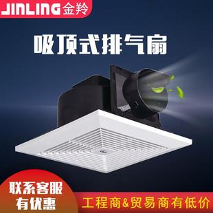 金羚天花排气扇卫生间厨房家用管道排风扇轻音集成吊顶吸顶换气扇
