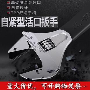 自锁重型活动棘轮扳手德国式万能能活口多功能万用小板大开口管钳