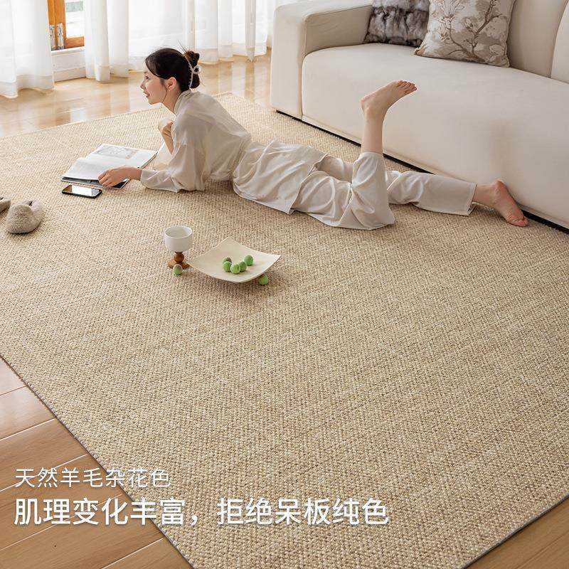 羊毛地毯客厅耐脏易打理纯色侘寂素色卧室高级感拍照地毯大面积