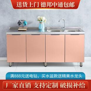 橱柜简易不锈钢厨房灶台柜家用厨柜碗柜水槽储物柜整体组装租房用