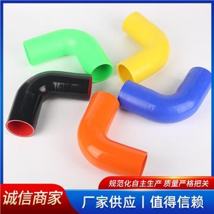 涡轮增压器水箱连接管加厚设计红蓝黑 90度直角硅胶管弯头汽车改装