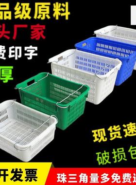 DYA6斤塑料筐蔬菜筐水果周转筐LX全新料胶框PW铁耳筐冷链配送塑料