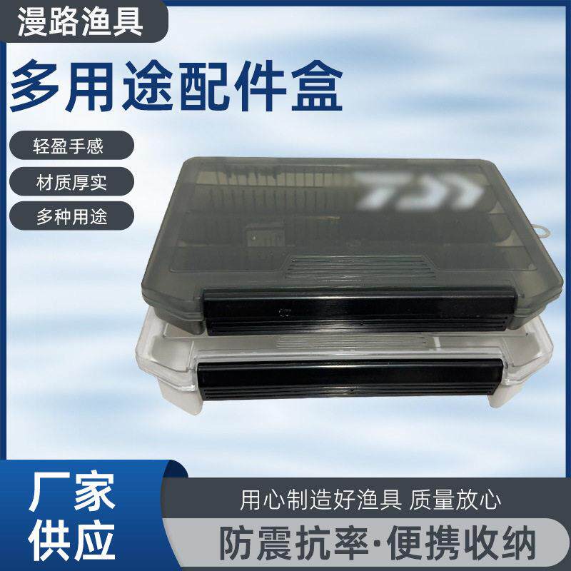 路亚盒层路亚饵套装盒子路亚工具盒渔具盒饵料配件收纳