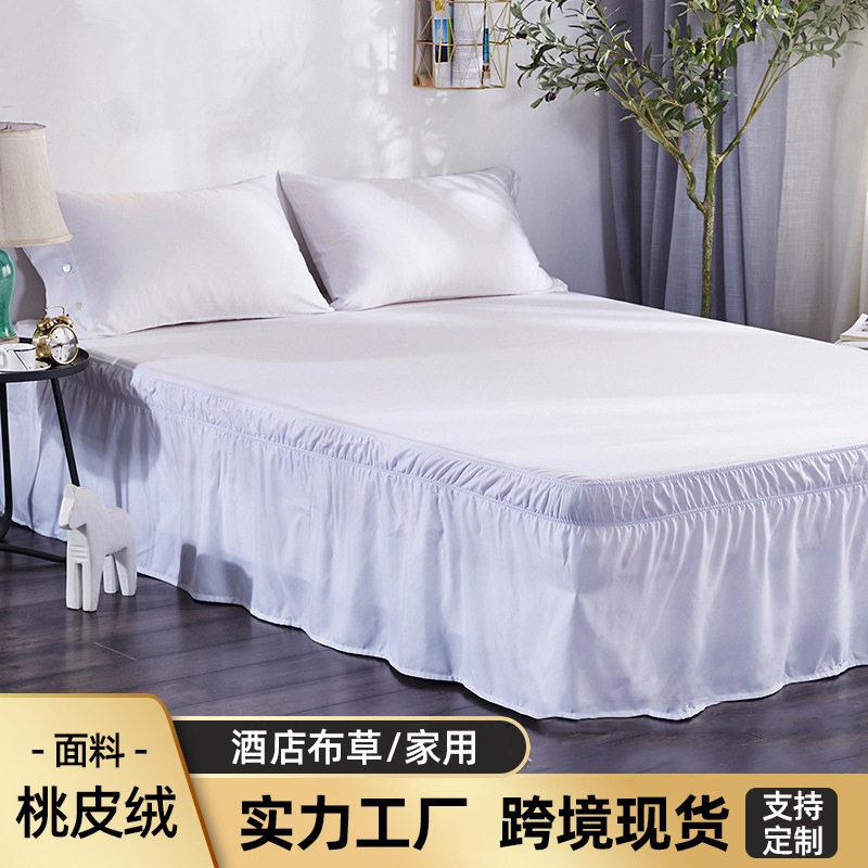 外贸床笠纯色床裙件bedskirt松紧床围遮丑裙边白色防尘床罩