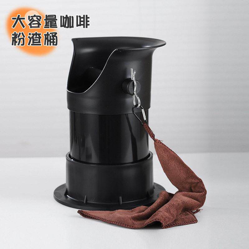 大容量咖啡粉渣桶商用意式浓缩半自动咖啡机手柄废渣盒敲渣槽立式