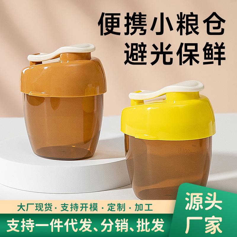 婴儿奶粉分装盒便携外出带装式宝宝一餐一格小盒子婴儿法宝瓶装奶