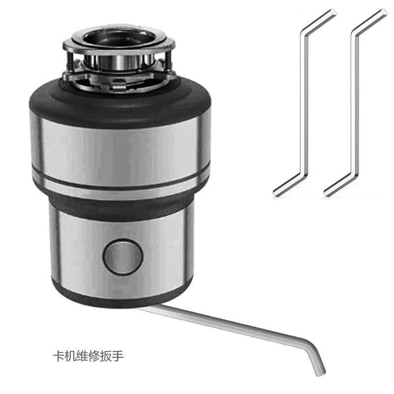 跨境爱适易垃圾处理器专用维修扳手扳手厨余粉碎机卡机卡清扳手