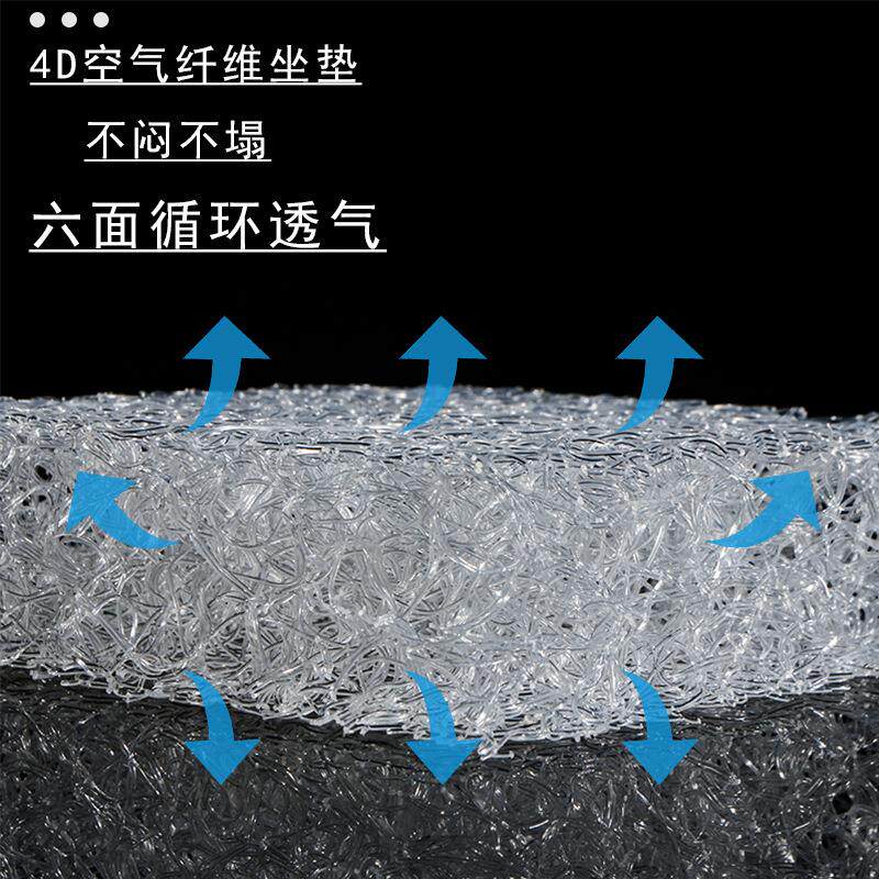 源头工厂poe空气纤维坐垫床垫4D高分子内芯填充座椅材料透气