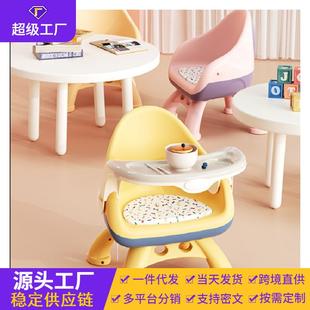 儿童餐椅宝宝吃饭叫叫椅婴儿多功能座椅家用小餐椅板凳靠背吃饭桌