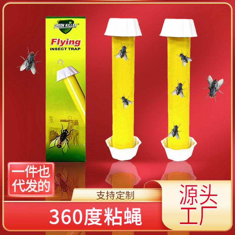 跨境苍蝇卷捕捉器加大粘蝇虫棒挂式灭蚊蝇器粘苍蝇蚊蝇诱饵卷外贸