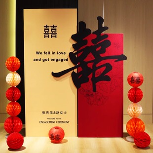 婚房布置订婚宴迎宾牌结婚礼装饰男女方卧室客厅KT板定制背景墙