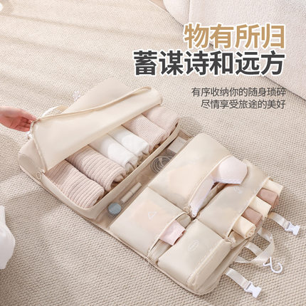 七合一旅行收纳挂袋衣物内衣袜子行李箱分装整理包大容量收纳包袋