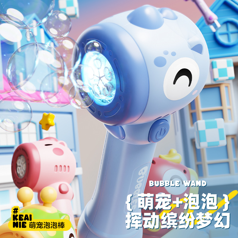 网红灯光泡泡棒手持全自动不漏液