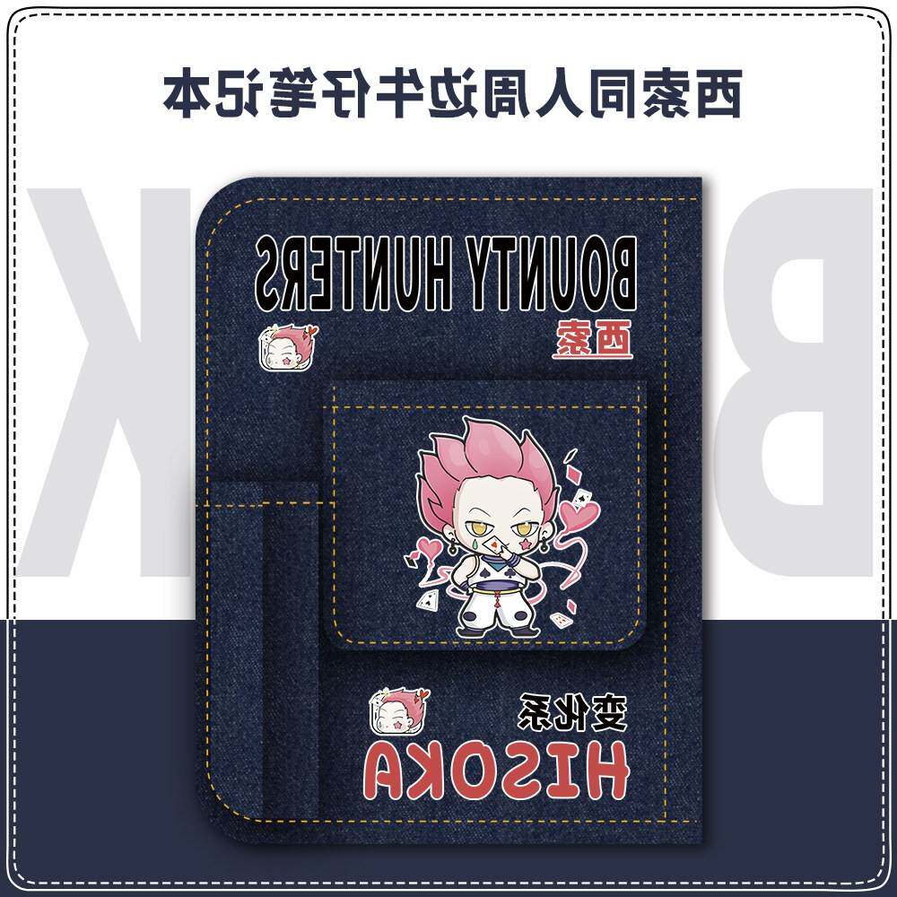 赏金猎人周边笔记本西索全职猎人原创同人可爱学生日记本子手帐本