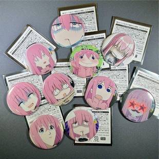 日谷周边动漫孤独摇滚吧唧一里後藤波奇酱徽章郁代喜多表情包朋友