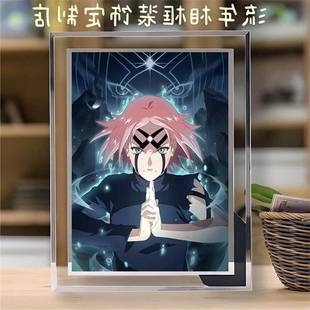 火影忍者春野樱周边玻璃相框桌面摆件个性定制照片送朋友纪念礼物