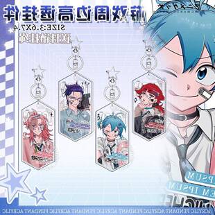 入间同学入魔瞭if线周边铃木入间欧佩拉卡鲁耶格魔手党钥匙扣挂件