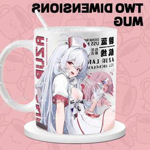 碧蓝航线安克雷奇喀山同人二次元周边陶瓷喝水杯牛奶杯子男女礼物
