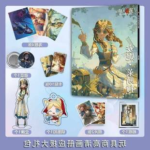 阴阳师周边八岐大蛇画册高清海报钥匙扣立牌徽章卡贴照片相框礼盒