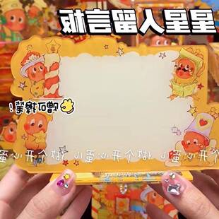 桌面摆件可爱星星人倒计时留言板立牌创意压克力记事板可擦备忘录