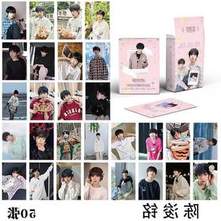 陈浚铭小卡TF家族四代官方周边同款自印小卡片拍立得LOMO卡明信片