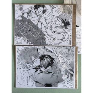 日谷 佐佐木与宫野特典原画明信片 佐宫黑白特典 佐佐木与宫野