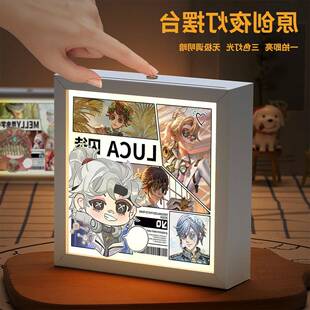 第五人格卧室周边小夜灯相框摆件囚徒拉拉队员昆虫学者同人灯光画