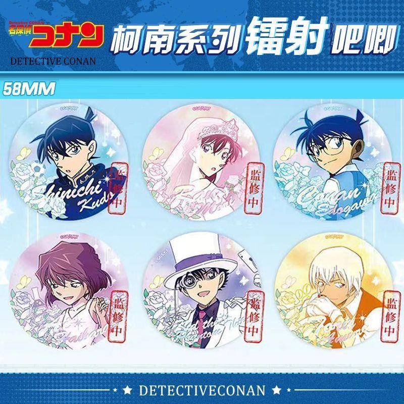 名侦探柯南吧唧周边梦中画马口铁徽章二次元胸针学生礼品校服装饰
