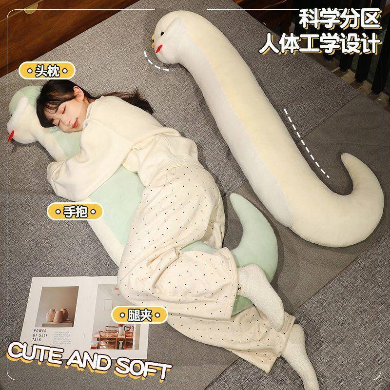 卡通可爱S形青蛇白蛇抱枕女生睡觉夹腿床上枕头靠枕长条生日礼物