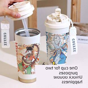 动漫敦煌风女娲白泽九月周边双饮保温杯水杯保冷杯咖啡杯牛奶杯