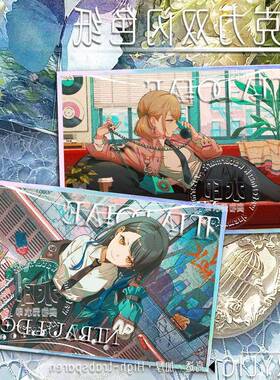 世界计划PJSKakt六箱vbs白石杏东云彰人镜音连小豆泽心羽双闪色纸