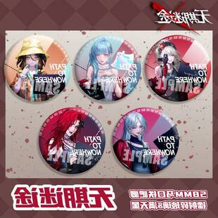 毕安卡L.L.舒鲁玛杜若卡门奈特无期迷途周边谷子镭射吧唧学生徽章