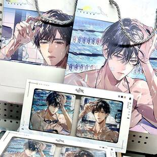 官谷正版 欲言难止二期暗恋粼粼吧唧/徽章许赫扬陆则谷子周边谷娘