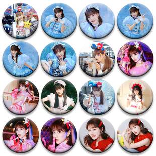 SNH48李艺彤徽章演唱会吧唧钥匙扣书包挂件胸针58MM谷子谷圈周边