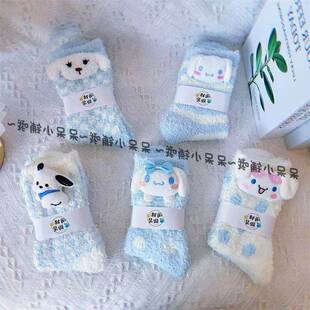 玉桂狗珊瑚绒袜子女秋冬季可爱学生袜子中筒甜美毛毛袜睡眠袜