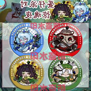 新品上市蛋仔派对逃出惊魂夜逃生者主教蓝慈炼金师赫拉行吟徽章礼