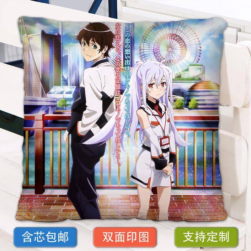 可塑性记忆动漫周边抱枕靠垫艾拉双面来图定制男女朋友生日礼物